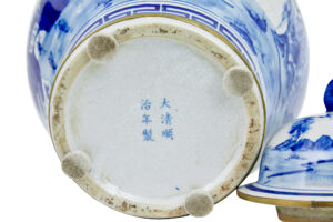 Decorative Ceramic Ginger Jar — thumbnail 2