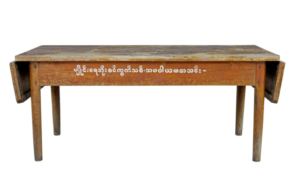 19th Century Burmese Hand Painted Teak Village Table