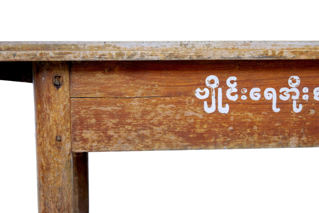 19th Century Burmese Hand Painted Teak Village Table — image 4