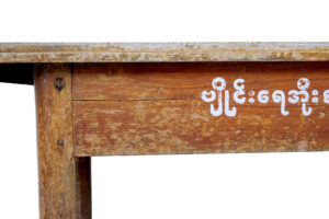 19th Century Burmese Hand Painted Teak Village Table — thumbnail 4